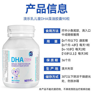 星鲨 维生素D滴剂婴幼儿童补充维D星鲨D3预防维生素D缺乏症MM 1盒+1盒澳乐乳DHA 90粒