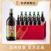和酒 三年陈半干型500ml*12 瓶装 整箱上海黄酒
