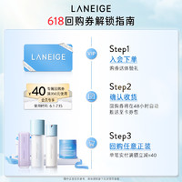 LANEIGE 兰芝 致美紧颜焕采五重防晒乳 10ml*3+满350-40回购券