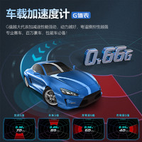 Carrobot 车萝卜 车载HUD抬头显示器汽车通用OBD车速水温抬头仪表盘Y1系列