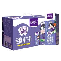 Huishan 辉山 旗舰店A2β-酪蛋白纯牛奶10盒*200ml酪蛋白学生早餐奶