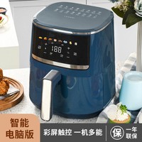 LIVEN 利仁 4.5L大容量电脑版空气炸锅无油炸烤家用电炸锅电烤箱薯条机