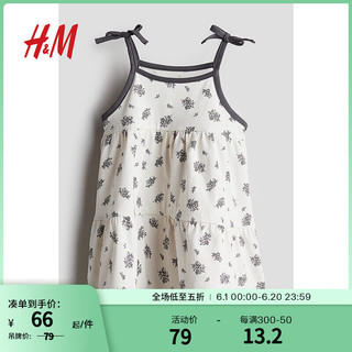 H&M2024夏季童装女婴可爱柔软棉质汗布吊带裙1237391