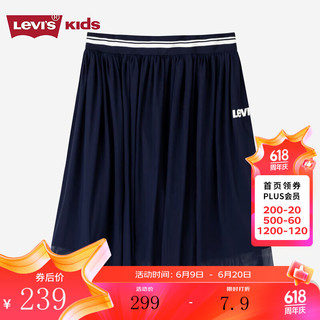 Levi's李维斯童装【商场同款】儿童半身裙2024夏新款女童网面短裙 正装蓝 1