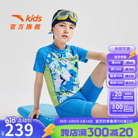 ANTA安踏儿童泳衣男童分体泳装2024年夏季透气运动泳衣泳裤套装 海上蓝/柠檬绿/纯净白/蓝迷彩-1 120cm