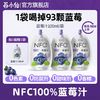 莓小仙100%NFC纯蓝莓汁非浓缩鲜果榨取nfc果汁旗舰店100ml/袋