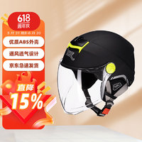 YOHE 永恒 電動車頭盔3c認證夏季男女摩托車半盔四季通用電瓶車安全帽黑 配護耳DK2