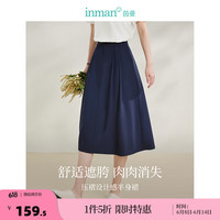 茵曼（INMAN）纯色百搭A字裙女2024年夏季新款遮胯显瘦中长半身裙