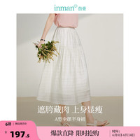 茵曼（INMAN）气质半身裙女2024年夏季天丝松紧腰A字伞裙子 米白色 S