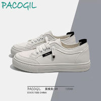 Pacogil 帕克吉爾小白鞋2024新款百搭皮面學生運動爆款休閑潮鞋板鞋