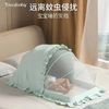 taoqibaby 淘气宝贝 婴儿床可折叠儿童蚊帐宝宝全罩式遮光防蚊罩大小床通用