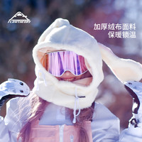 Flow Theory 户外骑行滑雪护脸男女头套秋冬保暖防风可爱面罩防寒装备