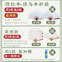 唐御坊 宣纸扇子空白折扇定制来图绘画扇纸扇男中国风古风广告书法扇面白