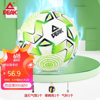 PEAK 匹克 4号机缝比赛成人儿童足球TPU材质室内外用球YQ01204草绿/白