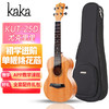 KAKA 卡卡 KUT-25D 尤克里里ukulele单板桃花心木小吉他26寸 原木色