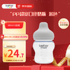brothermax 婴儿奶瓶PP防胀气防摔仿母乳奶嘴超宽口径1600mlS码1个月以上米色