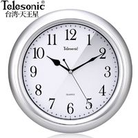 Telesonic 天王星 鐘表掛鐘客廳現代家用時尚靜音掛表簡約免打孔