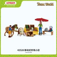Schleich 思乐 动物模型摆件仿真玩具礼盒装移动式农场小店42528