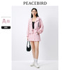 PEACEBIRD 太平鸟 粉色防晒服运动套装女装设计感撞色户外