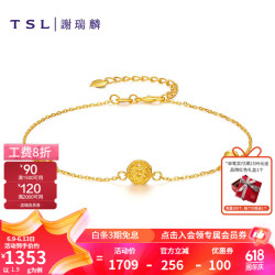 tsl谢瑞麟黄金手链女镂空花丝球系列足金手链手饰送礼ys16619g计价类
