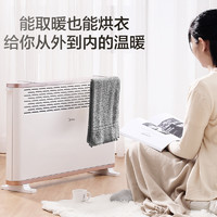 Midea 美的 取暖器电暖气家用节能省电速热暖风机卫生间防水卧浴室小太阳