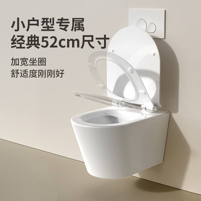 asa 北欧阿萨 官方进口阿萨壁挂式入墙非智能马桶墙排隐藏式水箱悬挂坐便器
