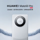  HUAWEI 华为 旗舰手机 Mate 60 Pro 12GB+512GB 白沙银　