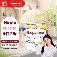 Häagen·Dazs 哈根达斯 Haagen-Dazs）经典香草口味大桶冰淇淋473ml 家庭装
