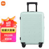 Xiaomi 小米 行李箱20英寸小型拉杆箱可登机旅行箱万向轮男女密码箱青春款绿色