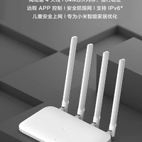 Xiaomi 小米 路由器4A百兆/千兆版5G双频无线高速WiFi全屋覆盖穿墙王正品