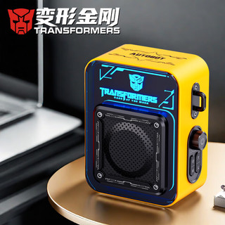 变形金刚（Transformers）蓝牙音响桌面电脑音箱户外长续航重低音立体声可插卡RGB电竞氛围炫彩变幻灯笔记本音箱双机互联-黄 户外|金属质感RGB灯效-黄