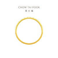 CHOW TAI FOOK 周大福 精致爆闪碎碎冰碎金金足金黄金戒指计价EOF1216