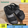 hotwind 热风 凉鞋2024年夏季新款男鞋魔术贴透气沙滩鞋休闲运动凉鞋 01黑色H60M4V01 44