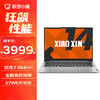 Lenovo 联想 小新Pro14 笔记本电脑  i5-12500H 16G 1T  2.8K
