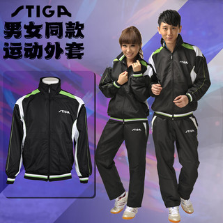 STIGA 斯帝卡 乒乓球服长袖外套运动服男女款比赛服 黑绿S