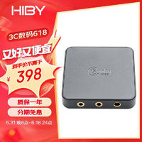 海贝音乐 HiBy海贝FD3 解码耳放一体机USB外置电脑声卡耳机放大器硬解DSD 双ES9038Q2M 2.5+3.5+4.4mm 铝合金