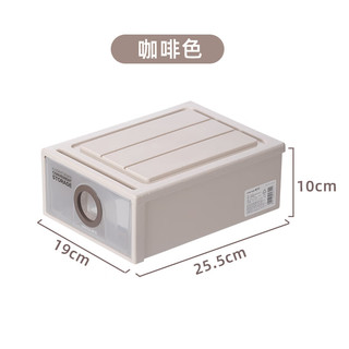 茶花抽屉收纳箱卧室杂物衣橱储物盒桌面收纳盒25.5*19*10cm 咖色2只