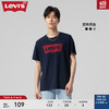 Levi's 李维斯 24夏季新版情侣同款短袖T恤logo印花 藏蓝色0002 L