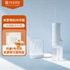 Xiaomi 小米 MI 小米 MEO701 电动冲牙器 白色