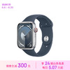 Apple 苹果 Watch Series 9 智能手表蜂窝款45毫米银色铝金属表壳风暴蓝色运动型表带S/M S9 MRP83CH/A