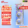 COLORFUL 七彩虹 iGame GeForce RTX 3060 Ultra W OC 12G 显卡 12GB 白色