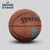 SPALDING 斯伯丁 入门系列 篮球7号 76-884Y