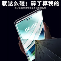 西伯侯 适用华为mate60pro钢化膜