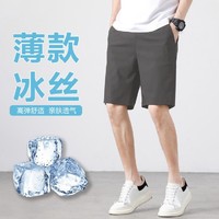 ROMON 罗蒙 短裤男夏季舒适运动短裤百搭男士休闲裤运动裤五分裤