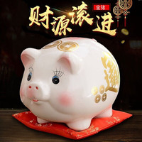 SIBAOLU 斯宝路 存钱罐儿童 只进不出男孩女孩陶瓷猪硬币纸币储蓄罐储钱罐钱罐子 小号粉色猪约装500枚 可进可出