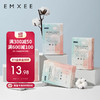 EMXEE 嫚熙 MX-6002 孕妇一次性纯棉内裤 XXL 4条*5盒