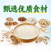 88VIP：江中食疗 牛奶米稀 450g（送人参米稀）