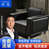 ZHONGWEI 中伟 办公沙发会客沙发接待沙发时尚简约商务沙发办公沙发组合单人位ZW-619