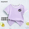 MQDMINI 童装 儿童100%棉 短袖T恤（男女款任选2件）