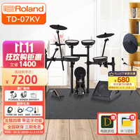 罗兰（Roland）电子鼓TD07KV五鼓四镲电架子鼓演奏电鼓+卓乐音箱DA35+配件礼包 TD-07KV+CY8镲片+DA35+礼包